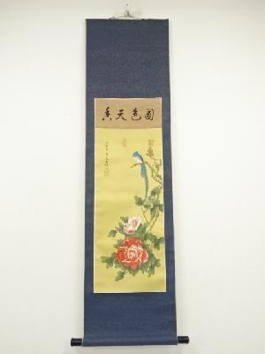 曼青筆　花鳥図　肉筆絹本掛軸